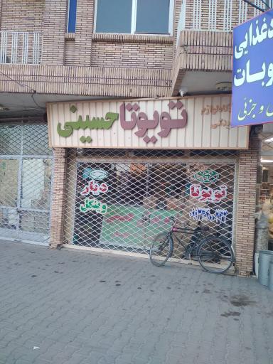 عکس لوازم یدکی تویوتا