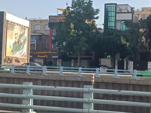 عکس آزمایشگاه ژنتیک و پاتوبیولوژی رصد