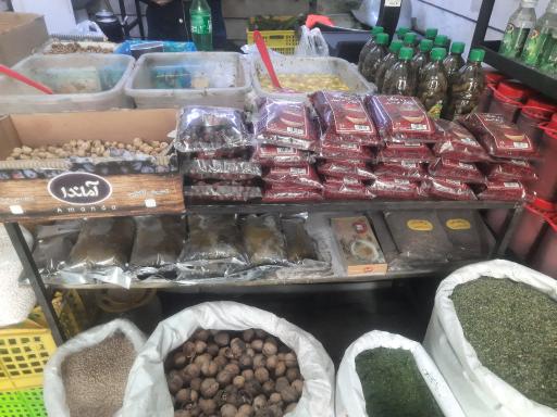 عکس سبزی خردکنی نوین سبزی