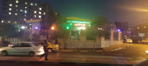 عکس تره بار