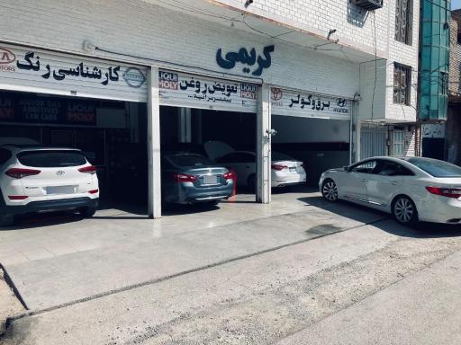 عکس کلینیک خودروهای هیوندا و کیا حسین کریمی