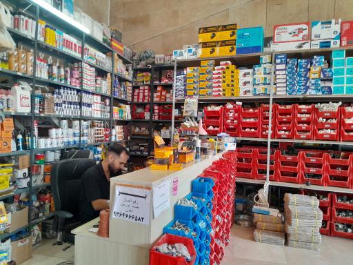 فروشگاه ابزار علی اکبری