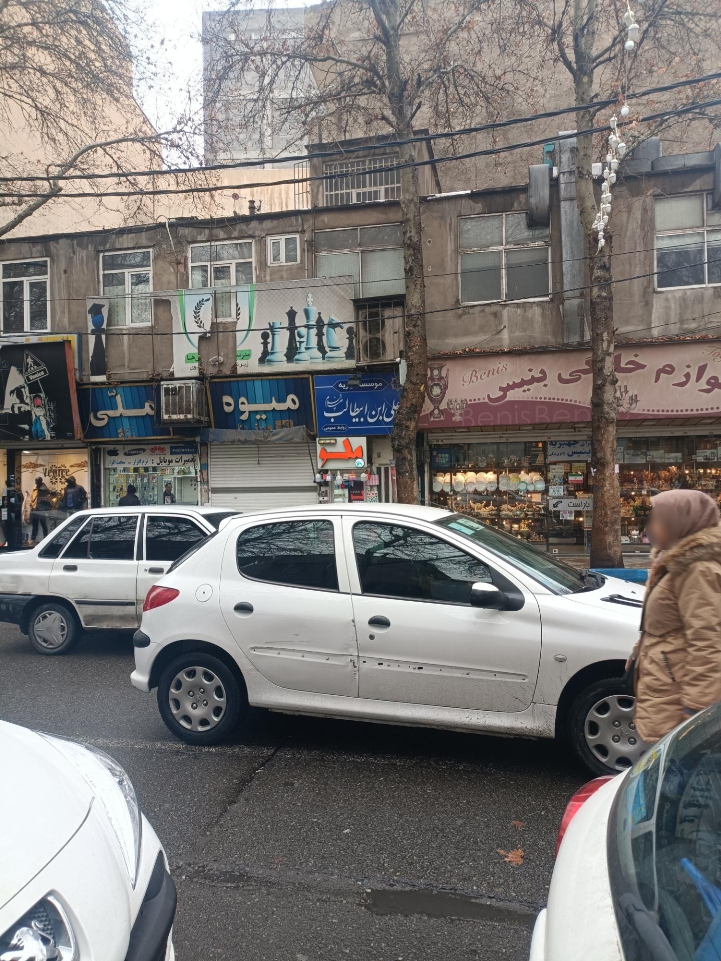 عکس موسسه خیریه علی ابن ابیطالب