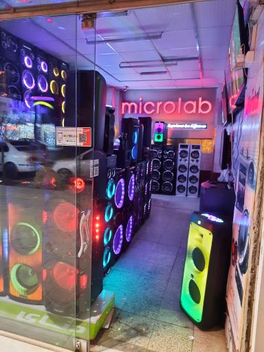 عکس فروشگاه صوتی تصویری لطفی