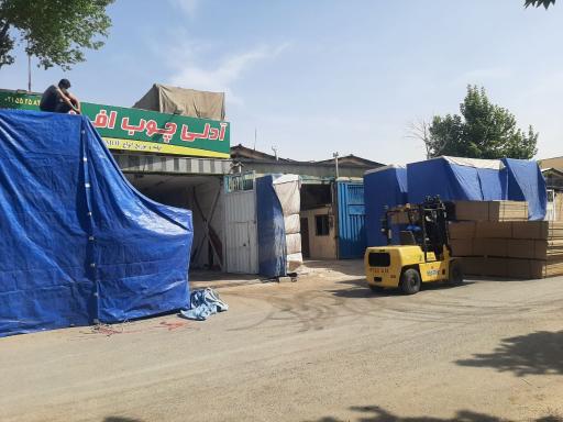 عکس شرکت آدلی چوب افرا