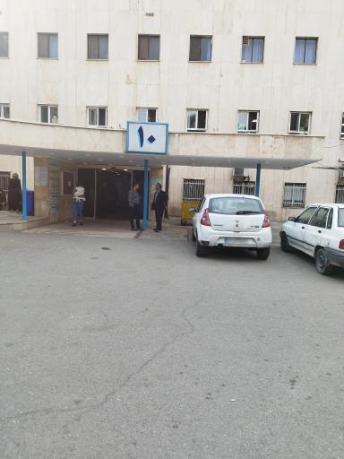 عکس ساختمان شماره ۱۰ بیمارستان فیاض بخش