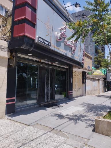 عکس گوشت تختی