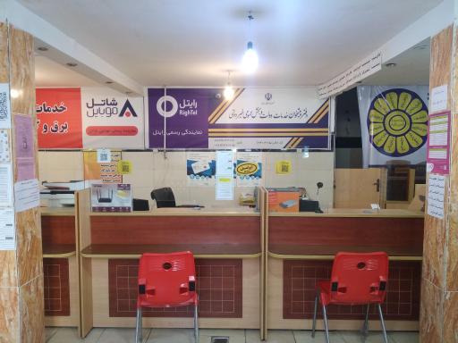 عکس پیشخوان دولت کمالشهر