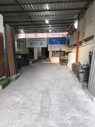 عکس کناف و رابیتس و میلگرد بستر احمدی