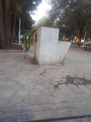 عکس بوستان قائم (عج)