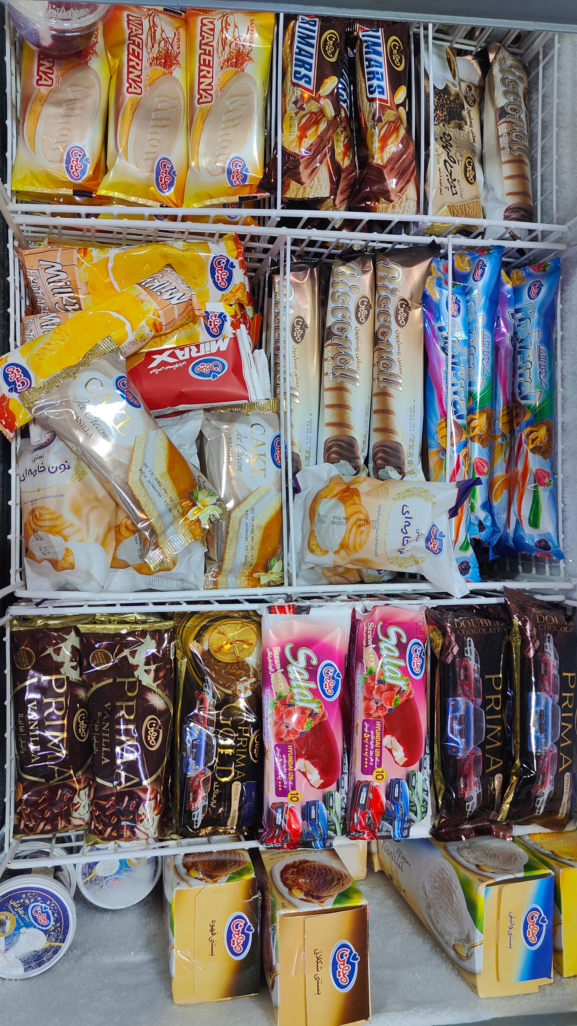 عکس مارکت آنلاین