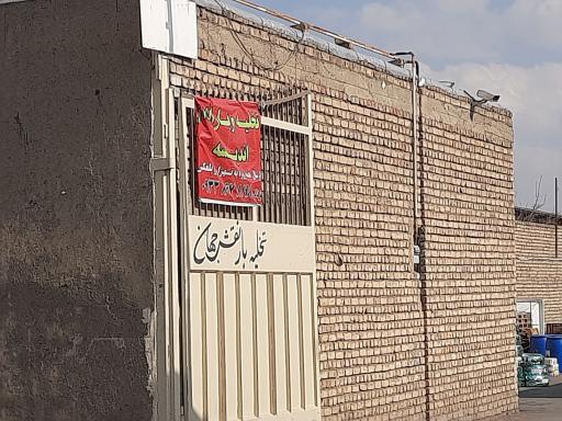 عکس باربری نقش جهان