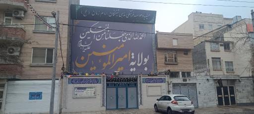 عکس کانون شیفتگان امام زمان (عج)