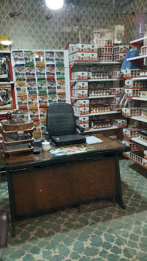  شرکت رایحه بهشتی 