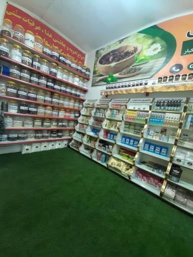  شرکت رایحه بهشتی 
