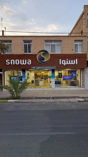 عکس نمایندگی اسنوا (مطهری)