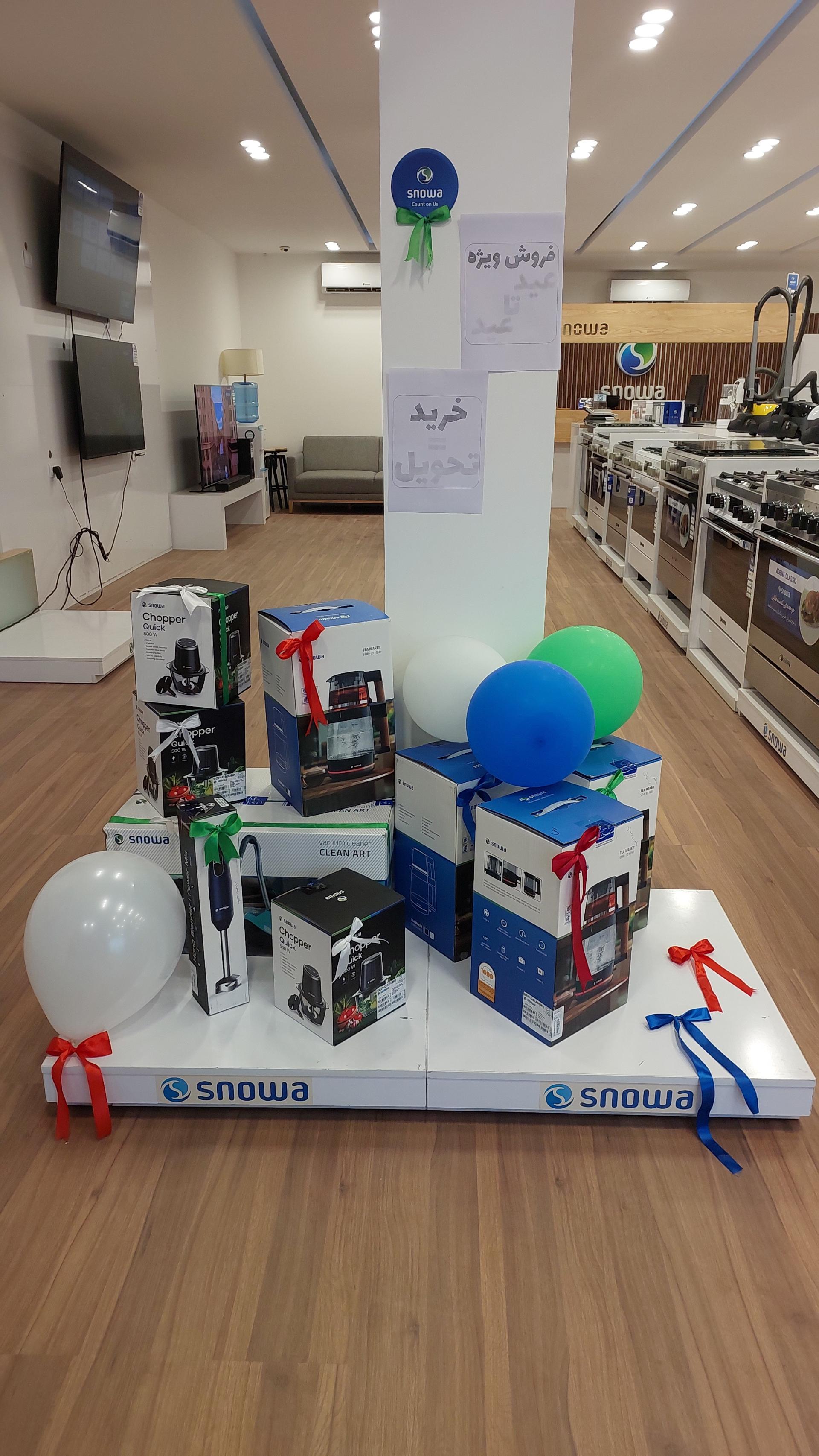 عکس نمایندگی اسنوا (مطهری)