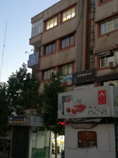 عکس گل خندان گشت آژانس مسافرتی