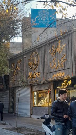 دفتر اسناد رسمی ۵۱ عباسی