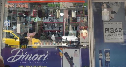 عکس لوازم آرایشی رژلند