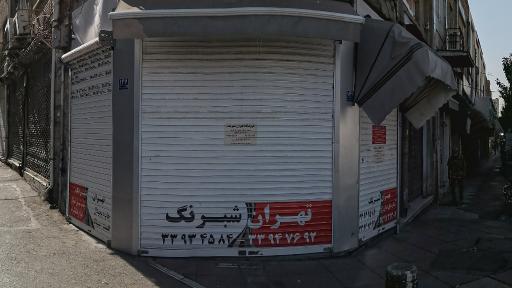 عکس فروشگاه تهران شبرنگ