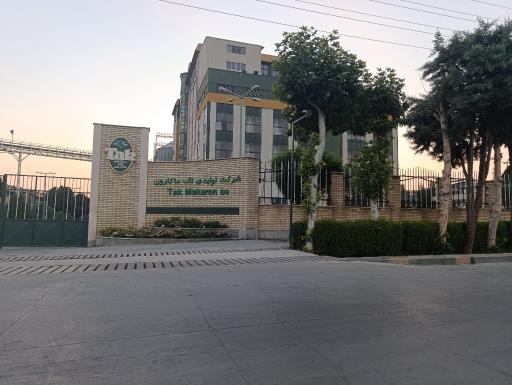 عکس پارکینگ تک ماکارون