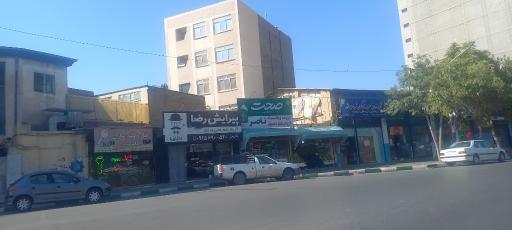 عکس پیرایش رضا