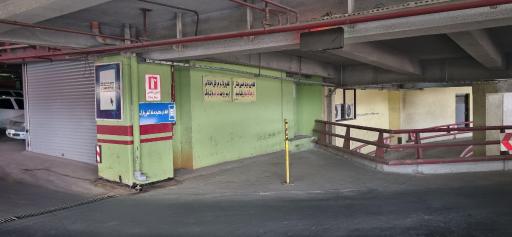 عکس پارکینگ آلتون