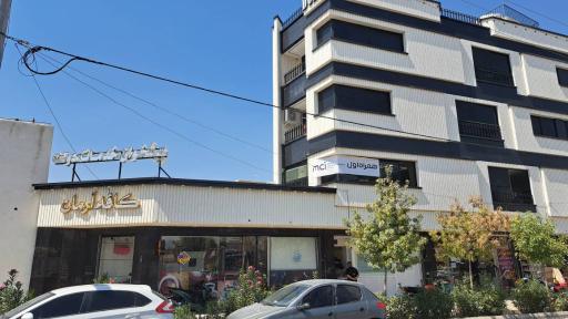 عکس دفتر پیشخوان نقش جهان