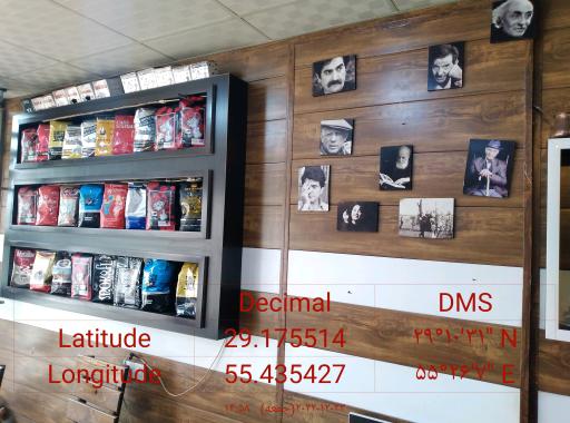 عکس قهوه سبز