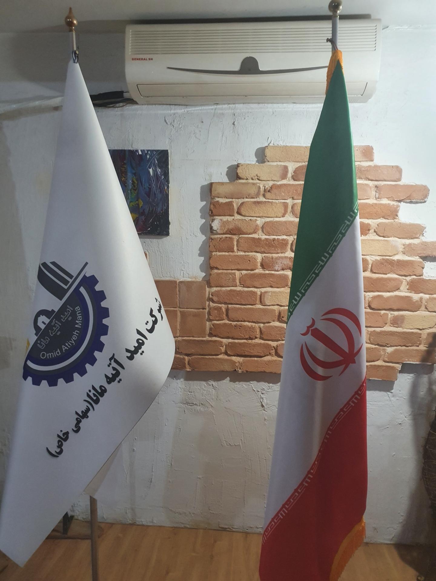 عکس امید آتیه مانا ( میتیکو)