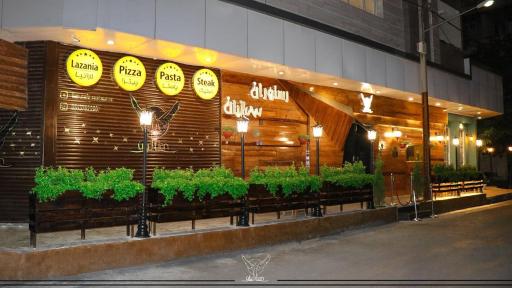 عکس کافه رستوران لیان