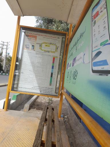 عکس مجتمع صدوقی