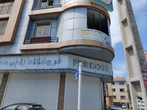 عکس آمبولانس خصوصی هلال طب البرز