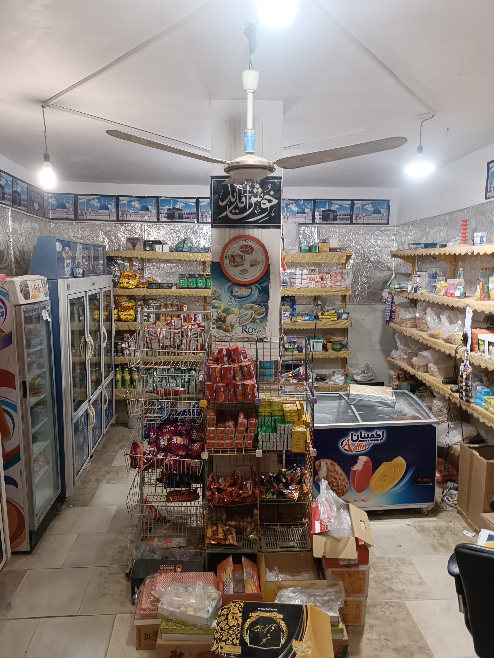 عکس سوپر مارکت مولوی