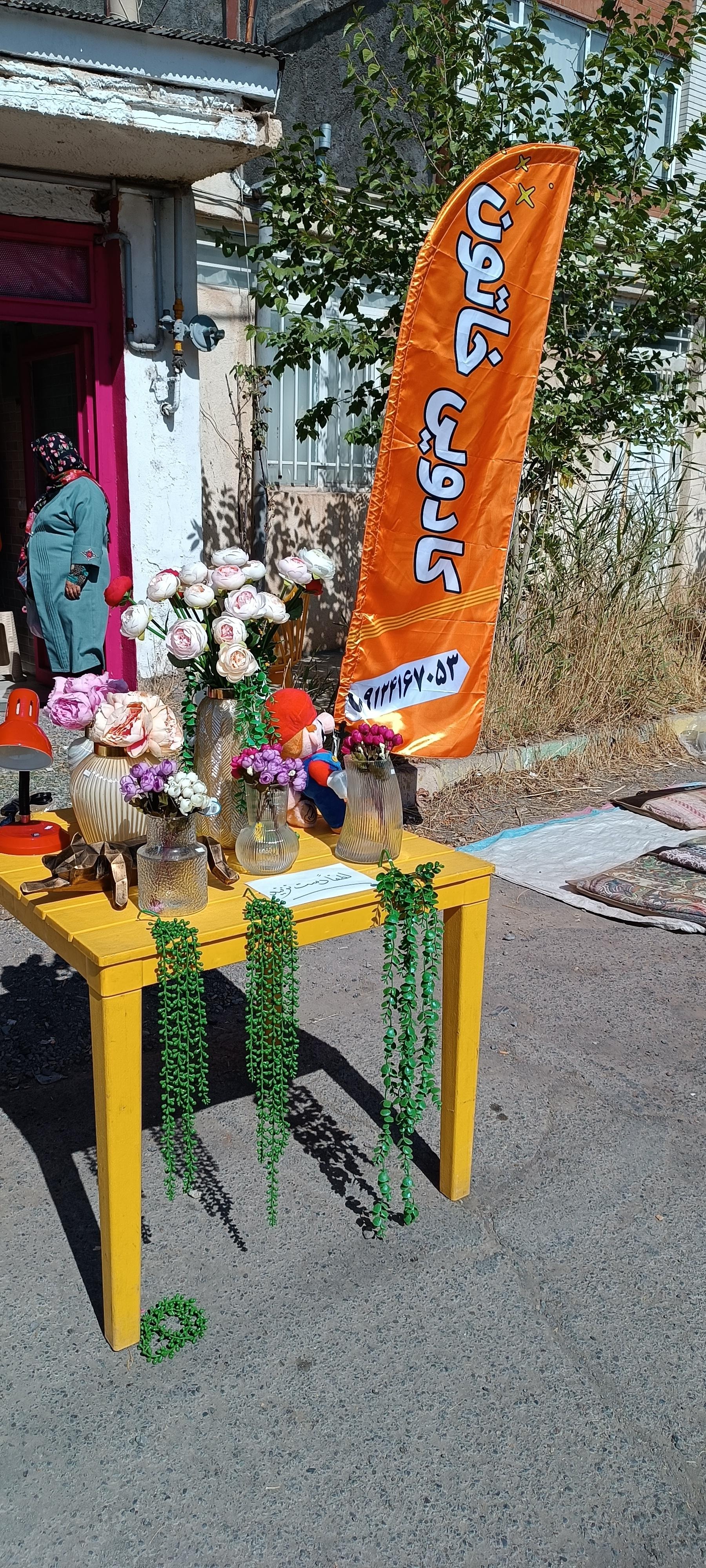 عکس فروشگاه کادویی خاتون