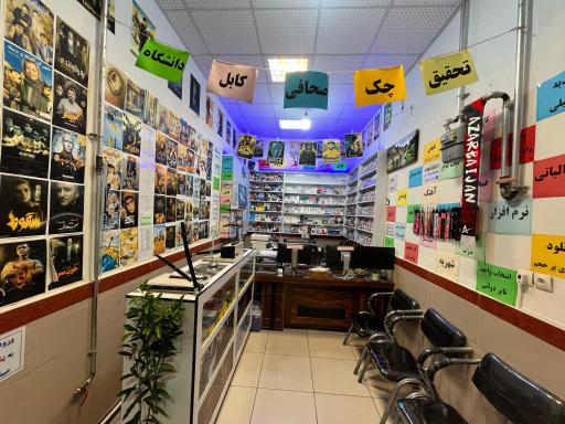 کافی نت معین