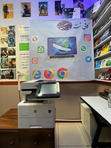 عکس کافی نت معین