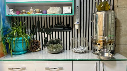 گیاهان دارویی حکیمان سبز