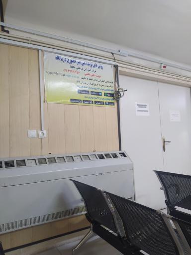 عکس بیمارستان حافظ