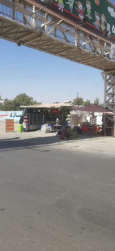 عکس سوپر دکه یاران