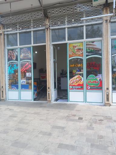 عکس پیتزا و ساندویچی دومان