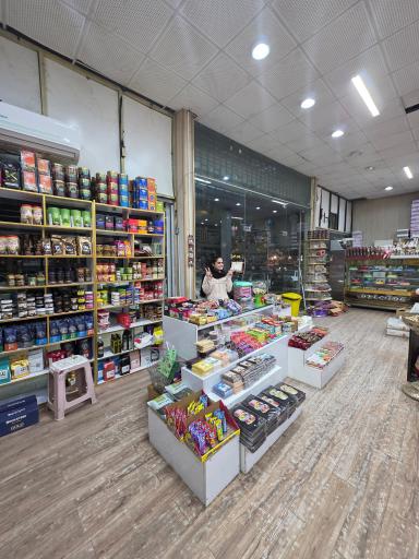 عکس آجیل فروشی خدری