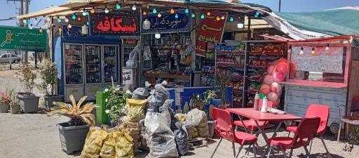عکس سوپر دکه باران