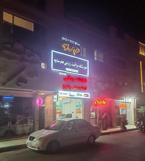 عکس قطعات یدکی آبگرمکن پکیچ