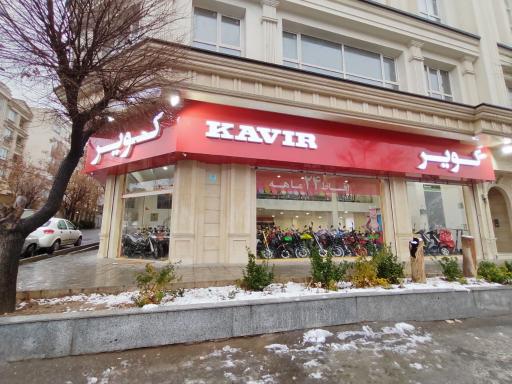 عکس نمایشگاه کویر موتور