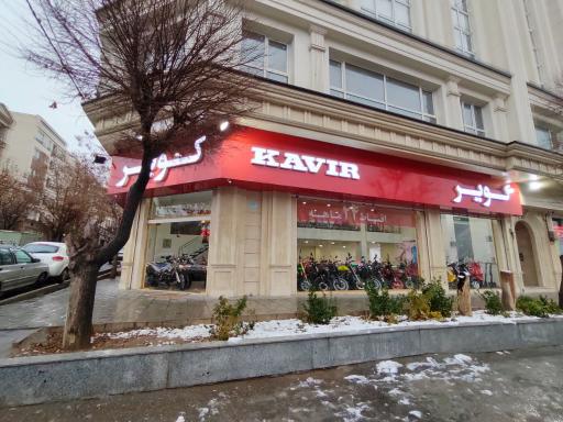 عکس نمایشگاه کویر موتور