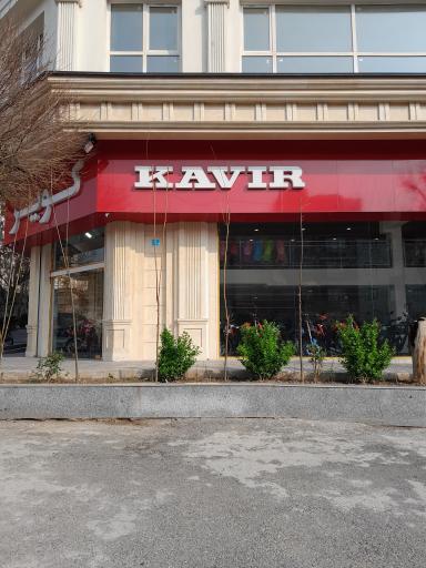 عکس نمایشگاه کویر موتور