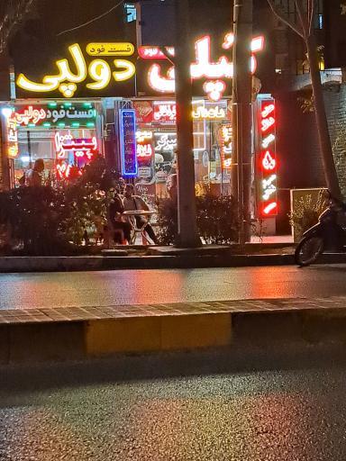 عکس ساندویچ دولپی