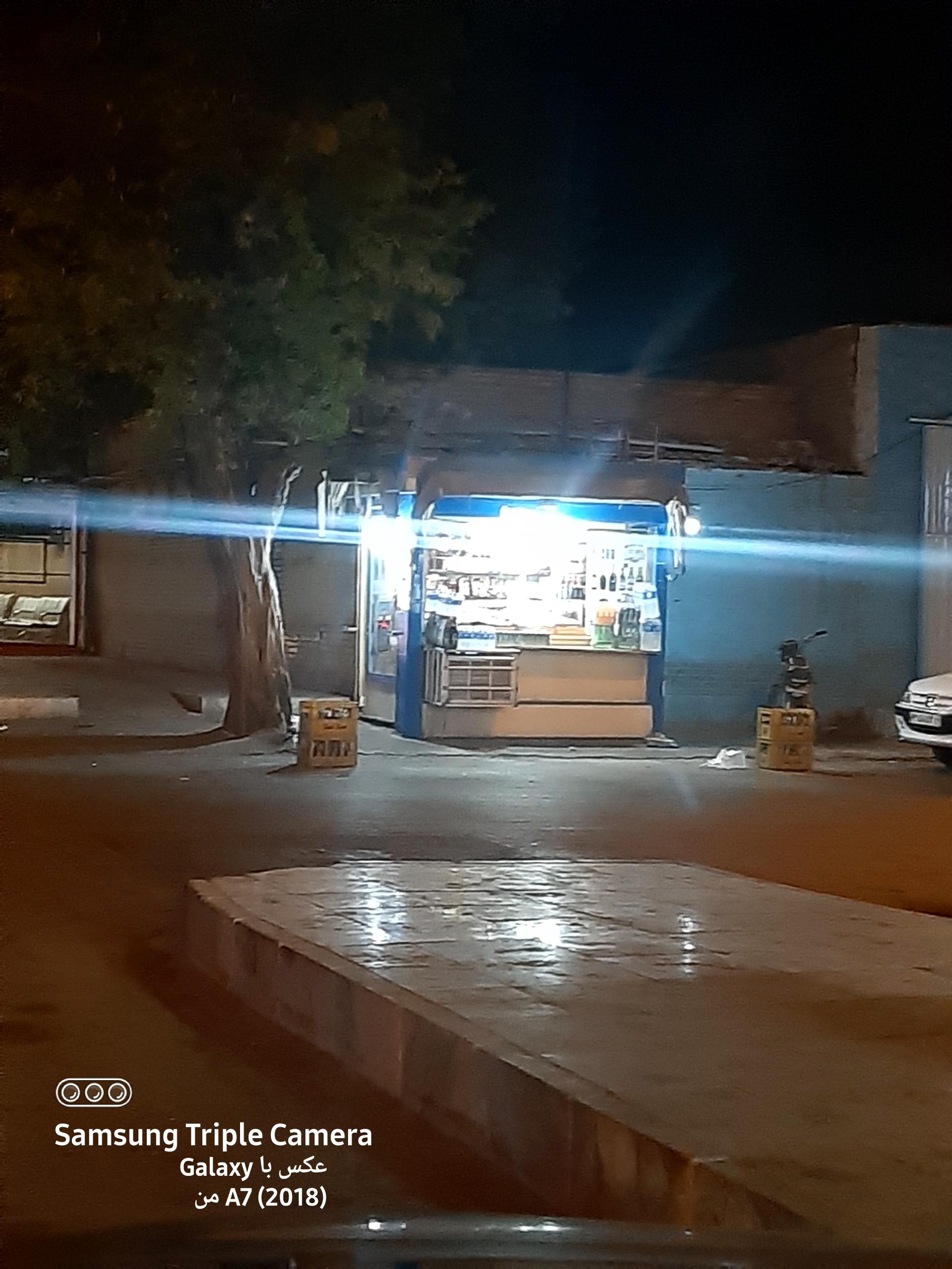 عکس دکه مطبوعاتی و دخانیاتی ساعت